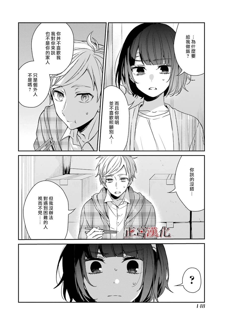 36话35
