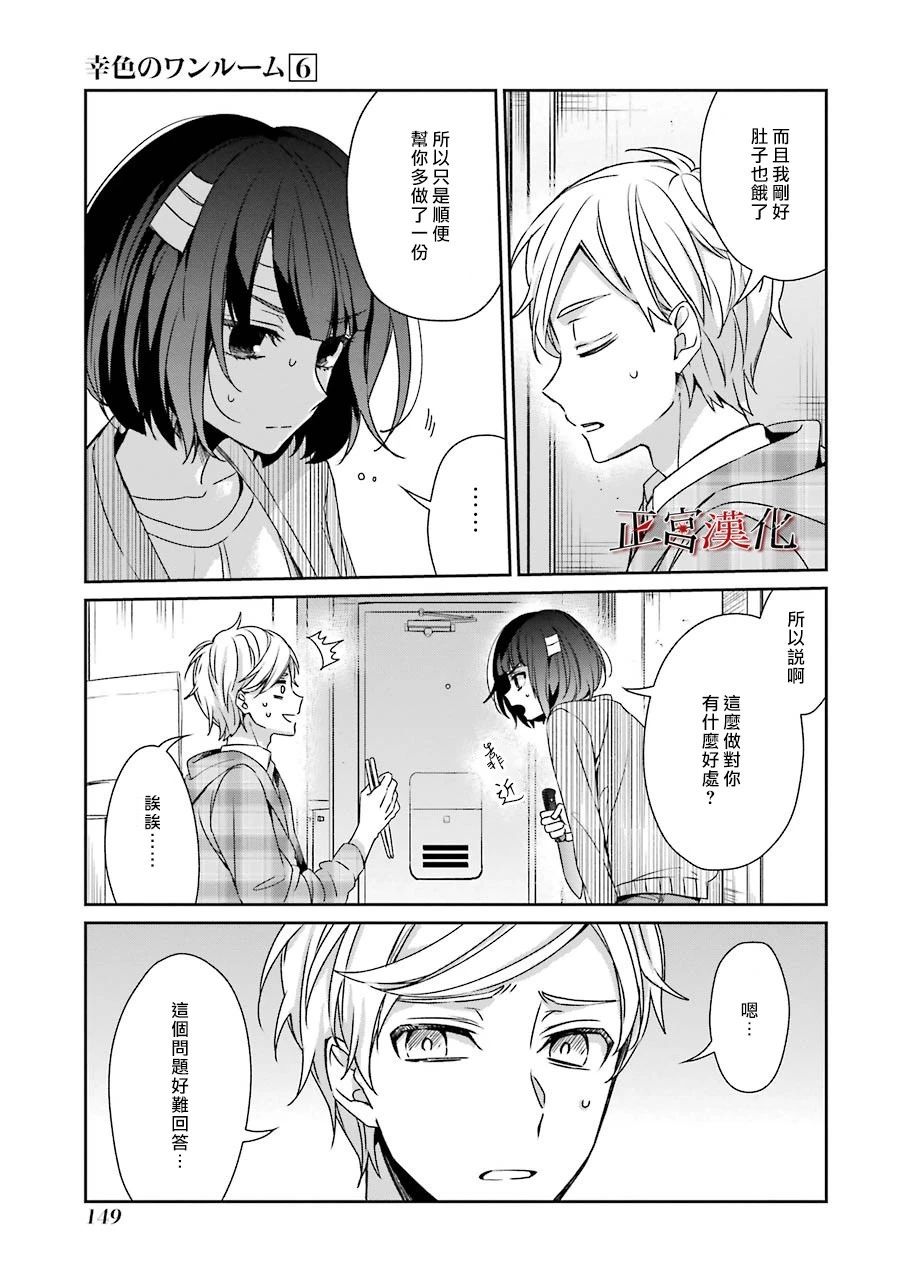 36话36