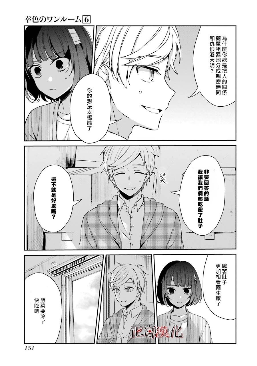 36话38