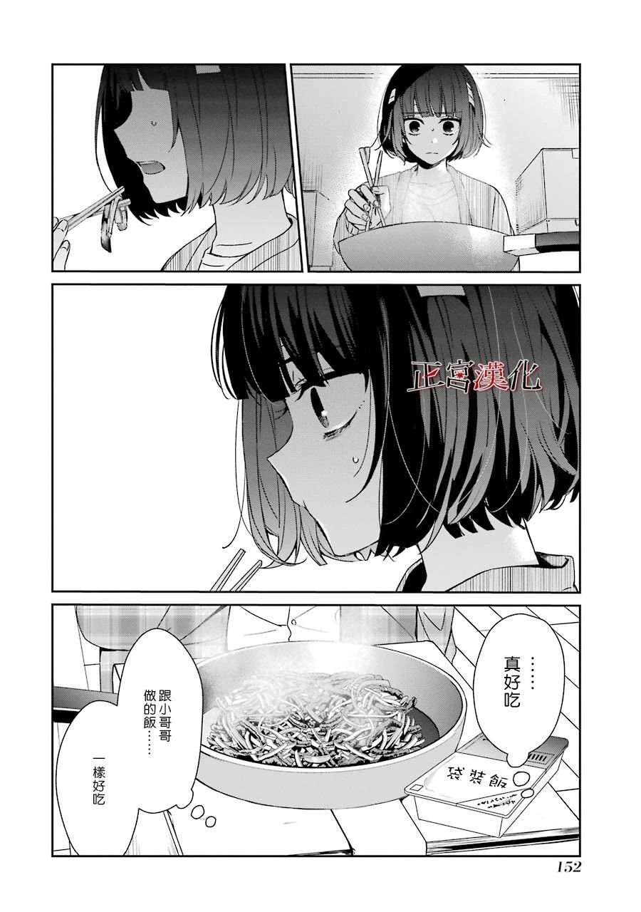 36话39