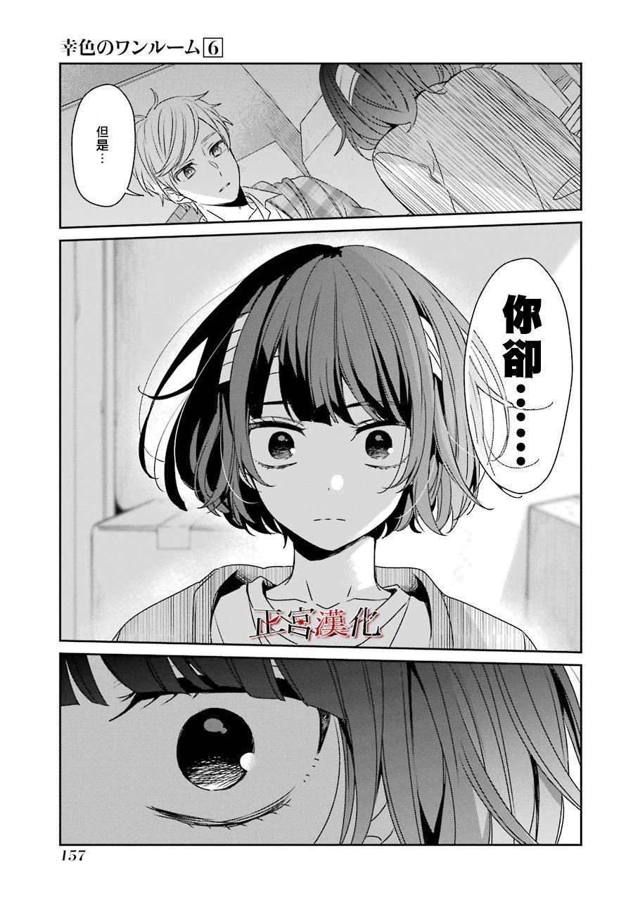 36话44