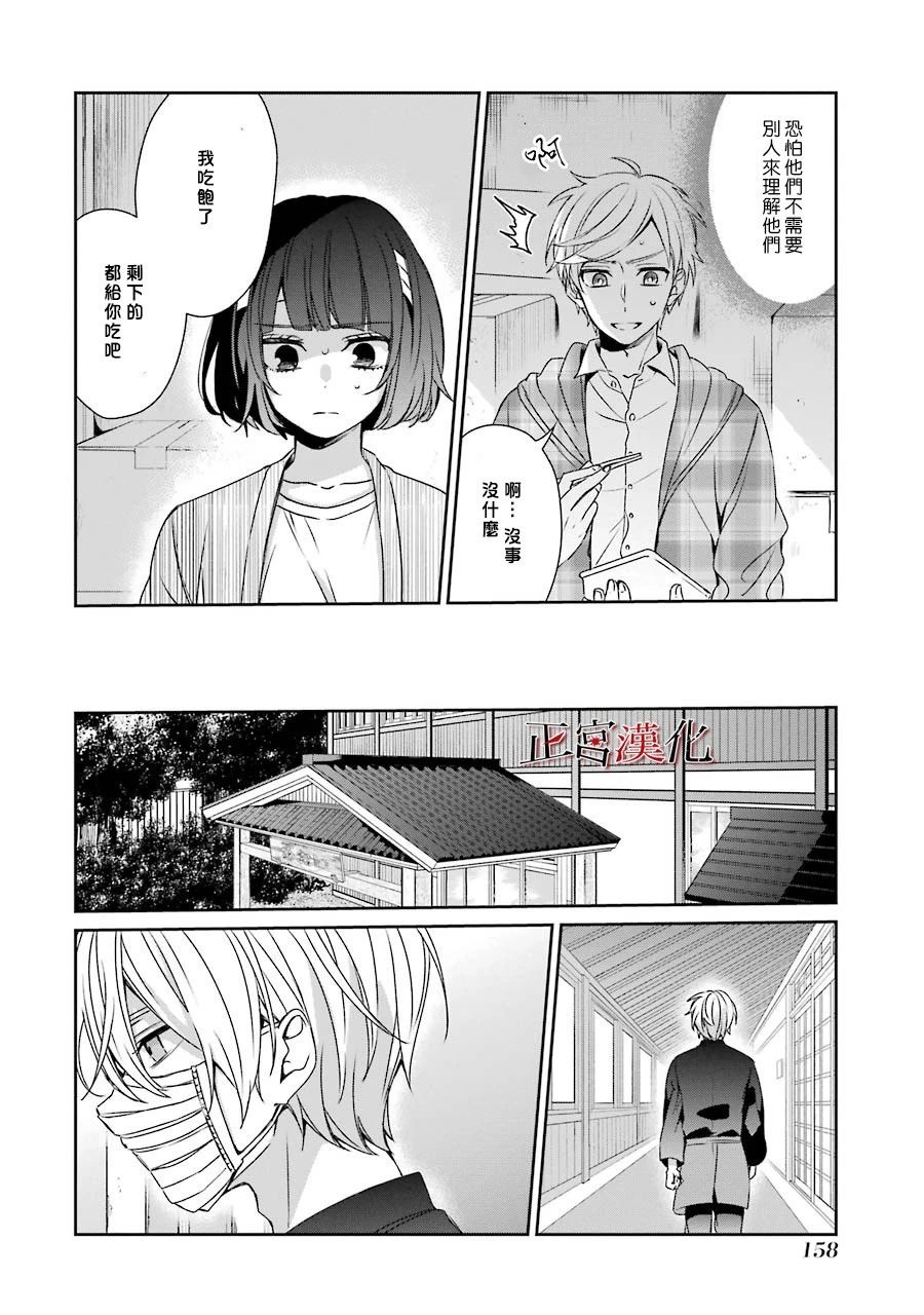 36话45