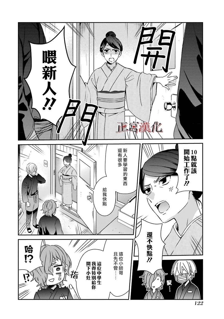 36话9