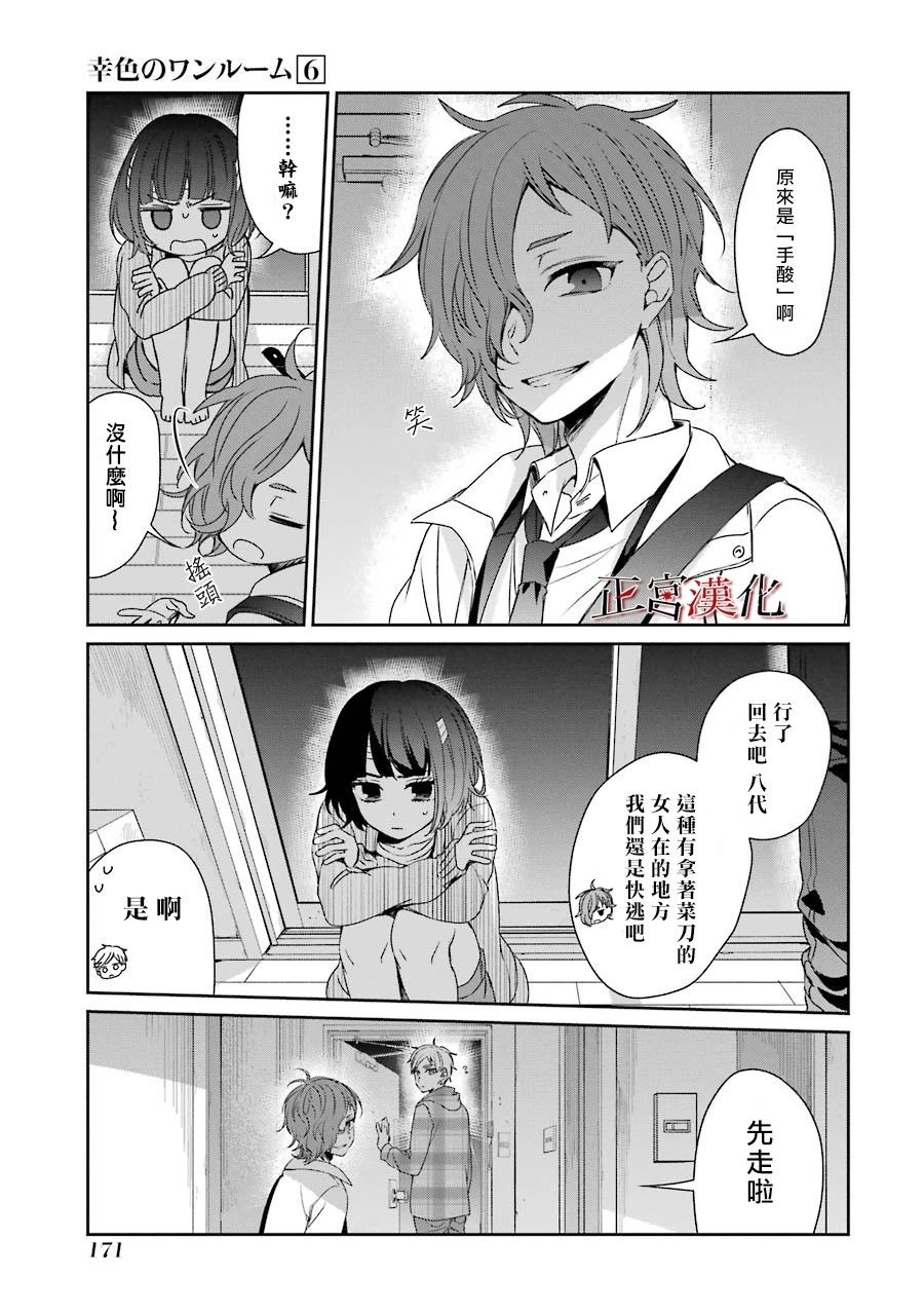 37话10