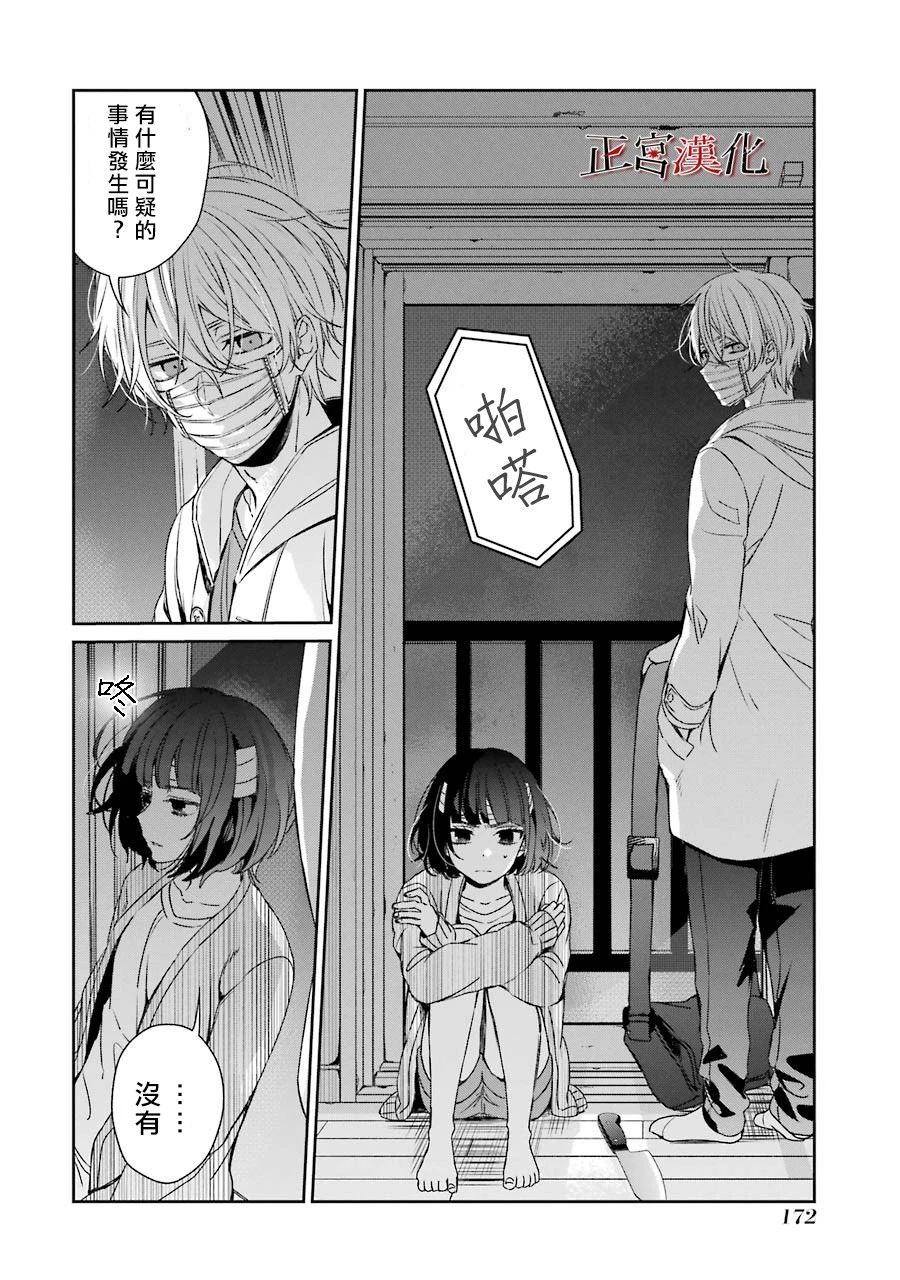37话11