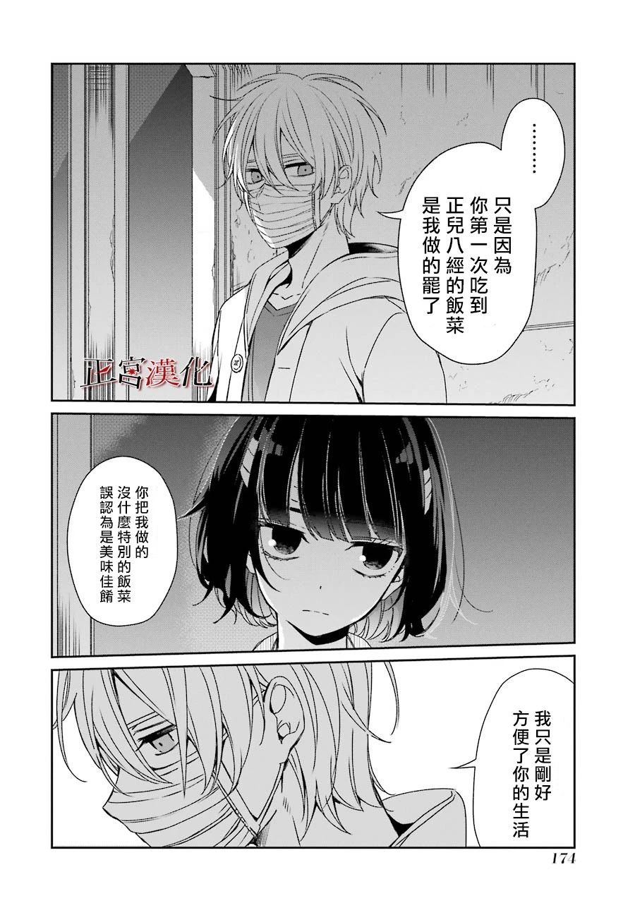 37话13