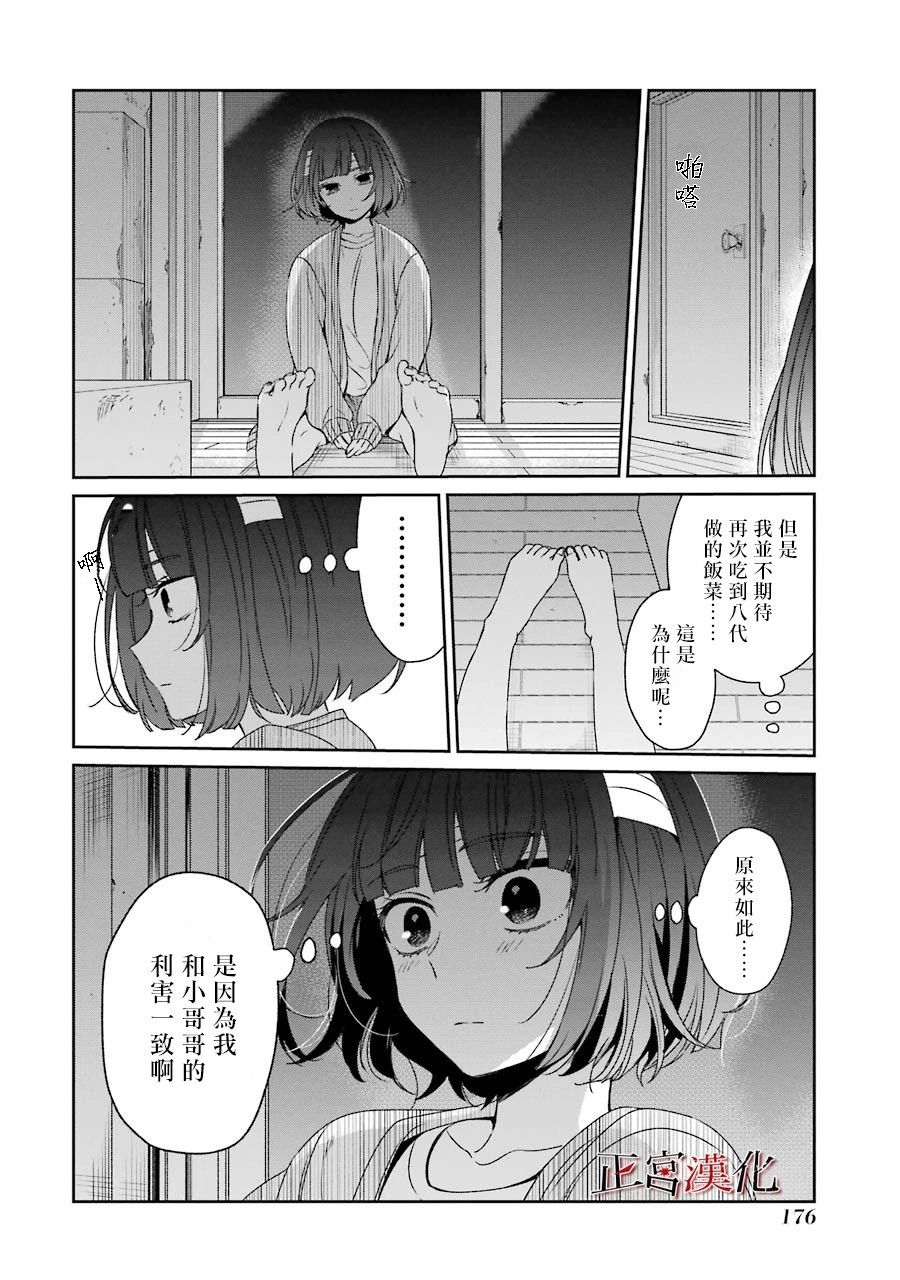 37话15