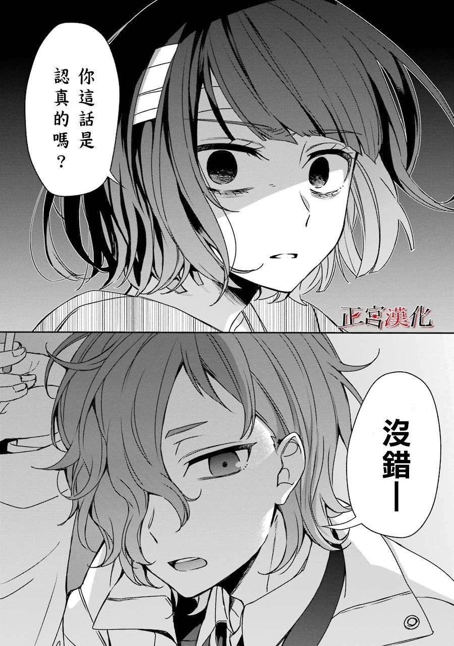 37话19