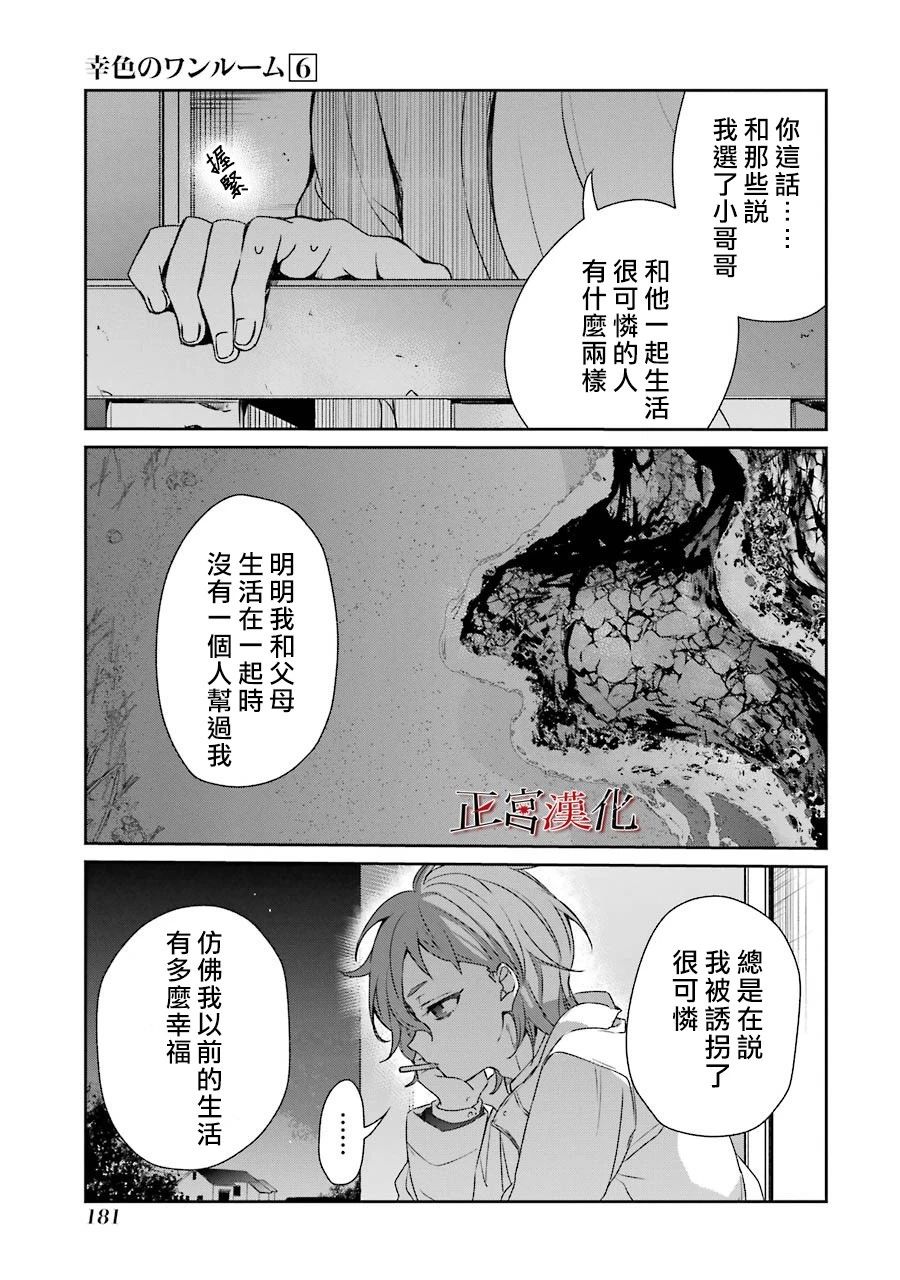 37话20