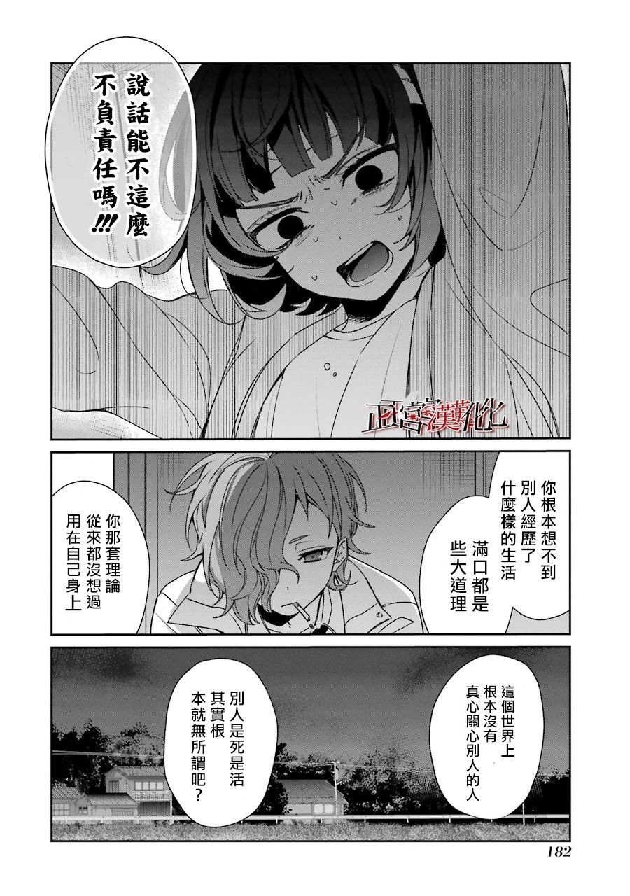37话21