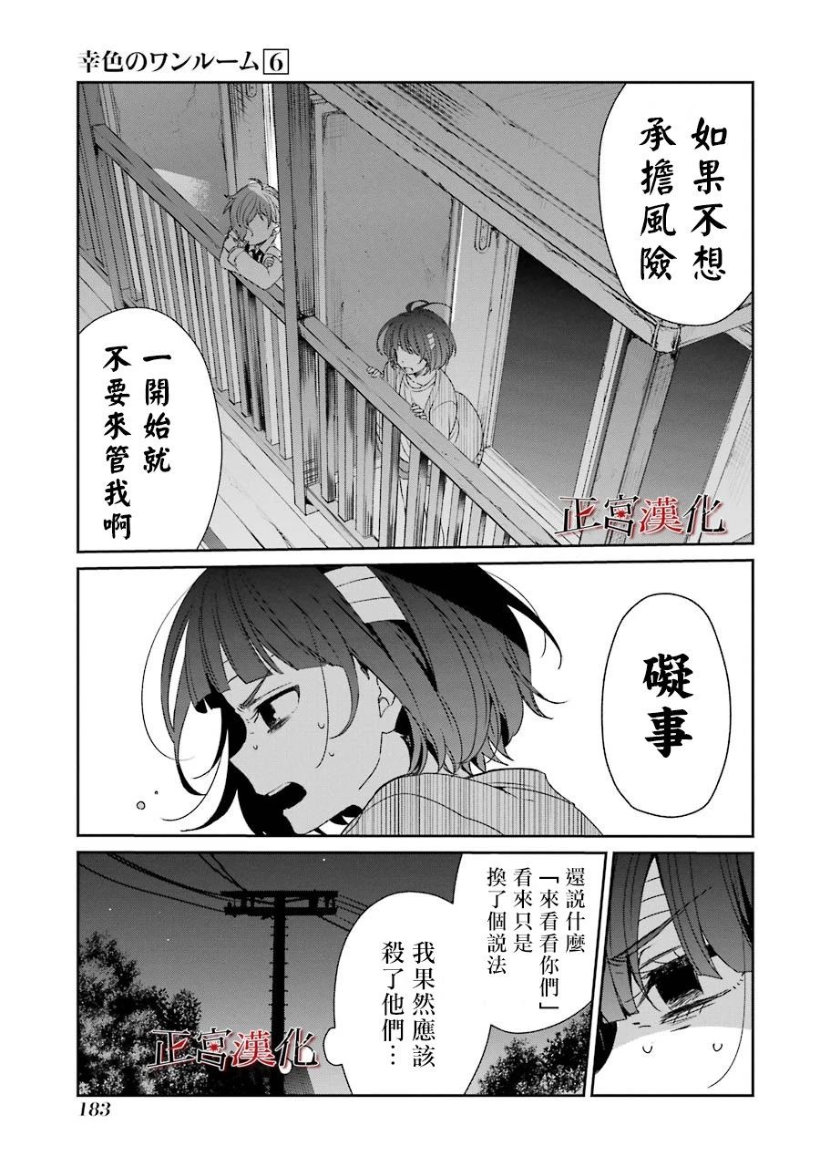 37话22