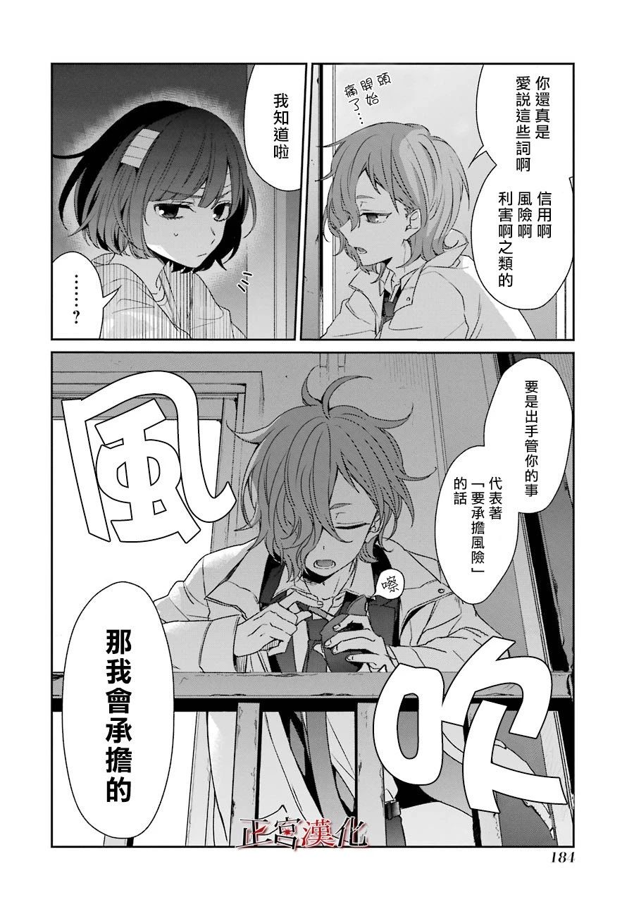 37话23