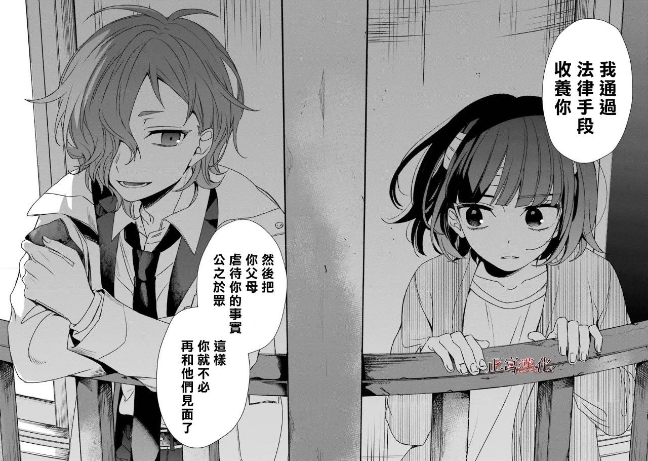 37话25