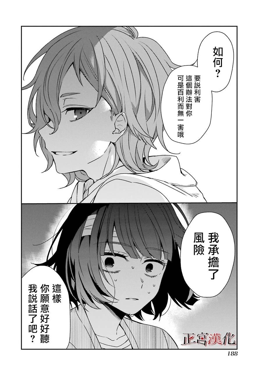 37话26