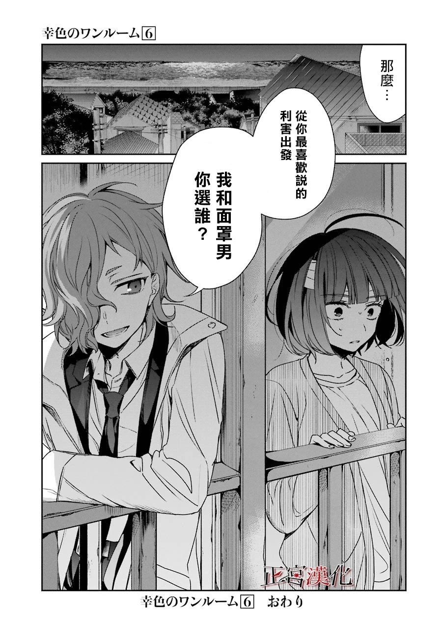 37话27