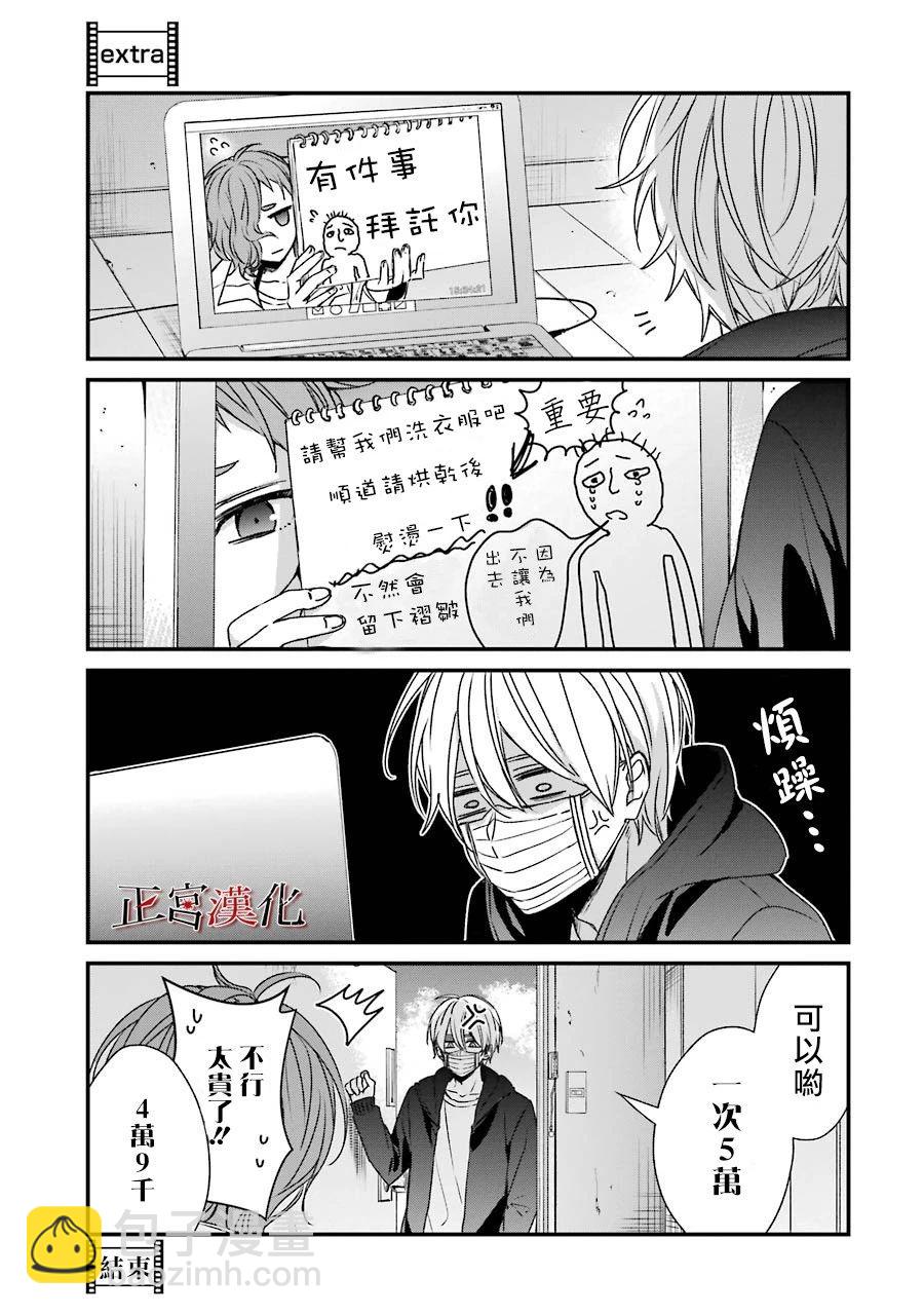 37话29