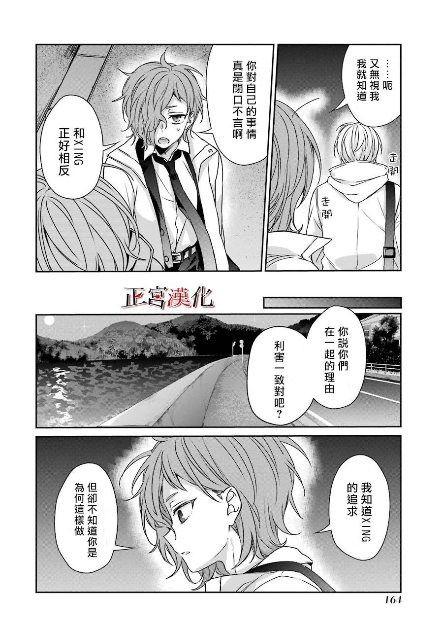 37话3