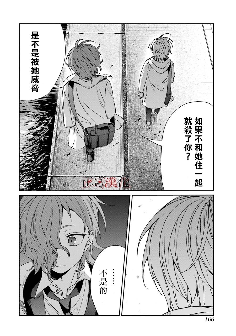 37话5