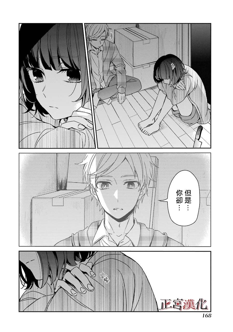 37话7