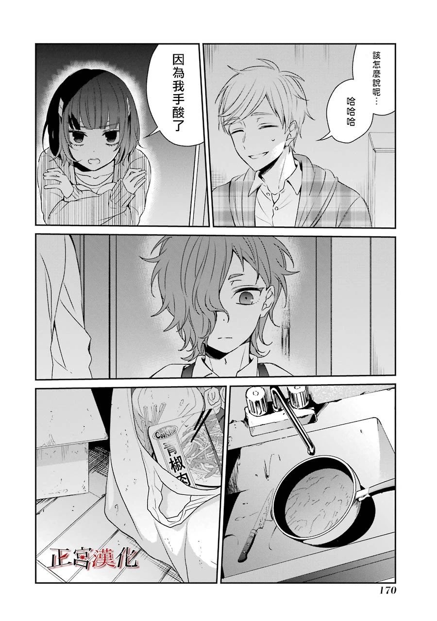 37话9