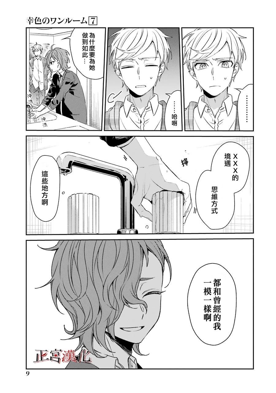 38话10
