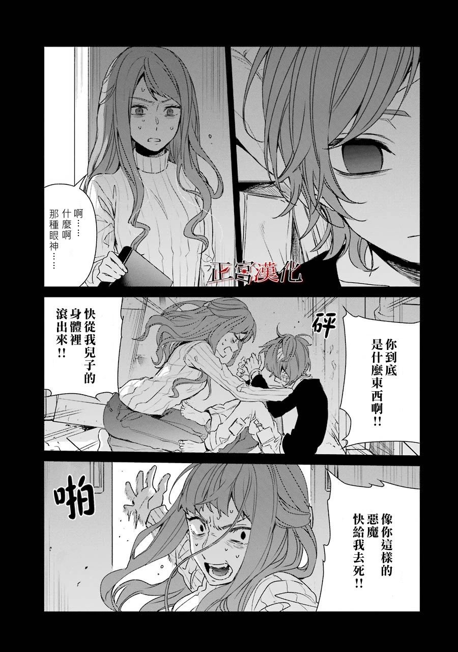 38话12