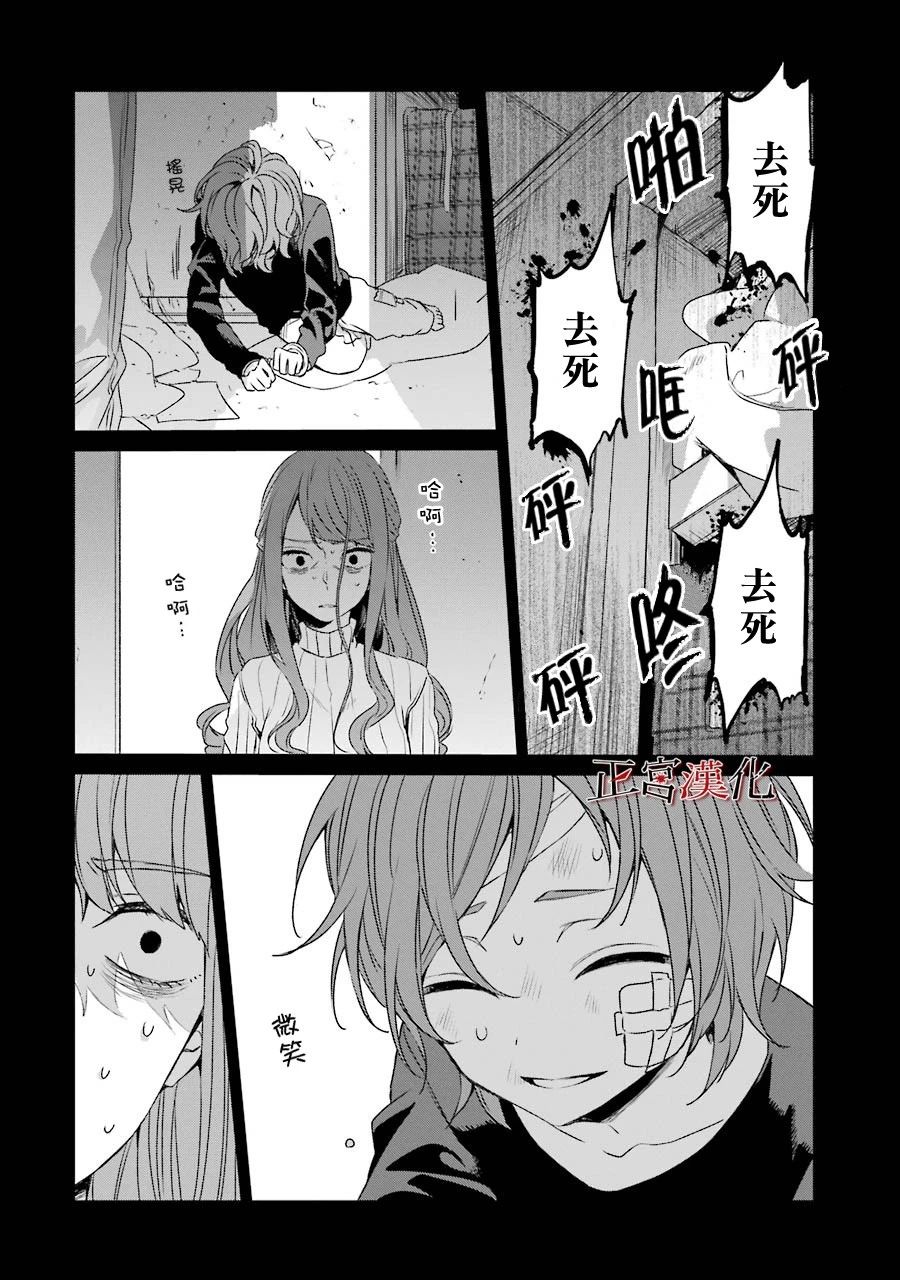 38话13