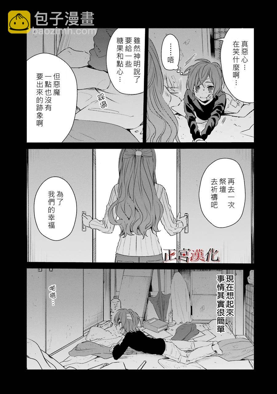 38话14