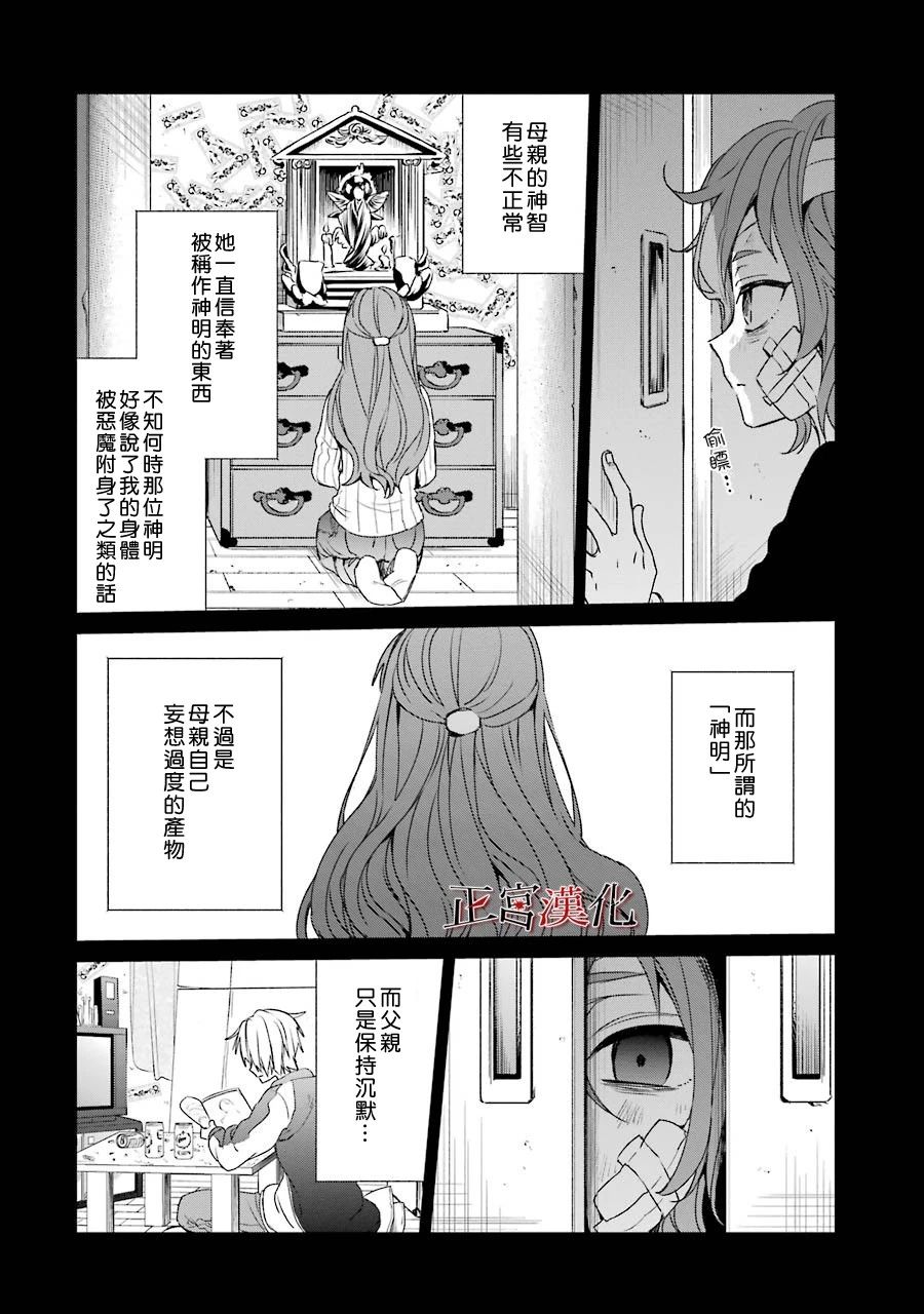 38话15