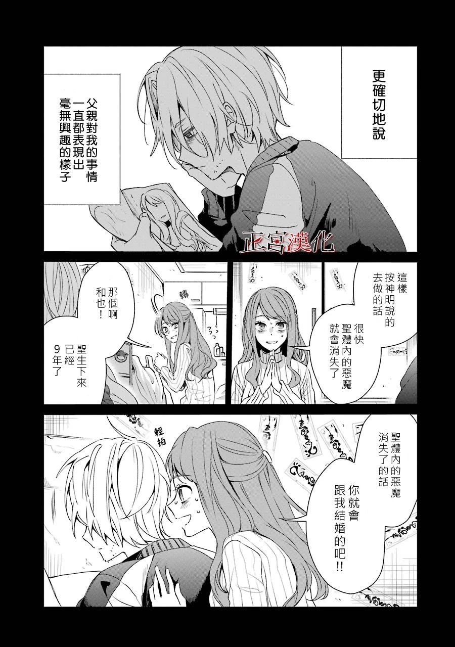 38话16