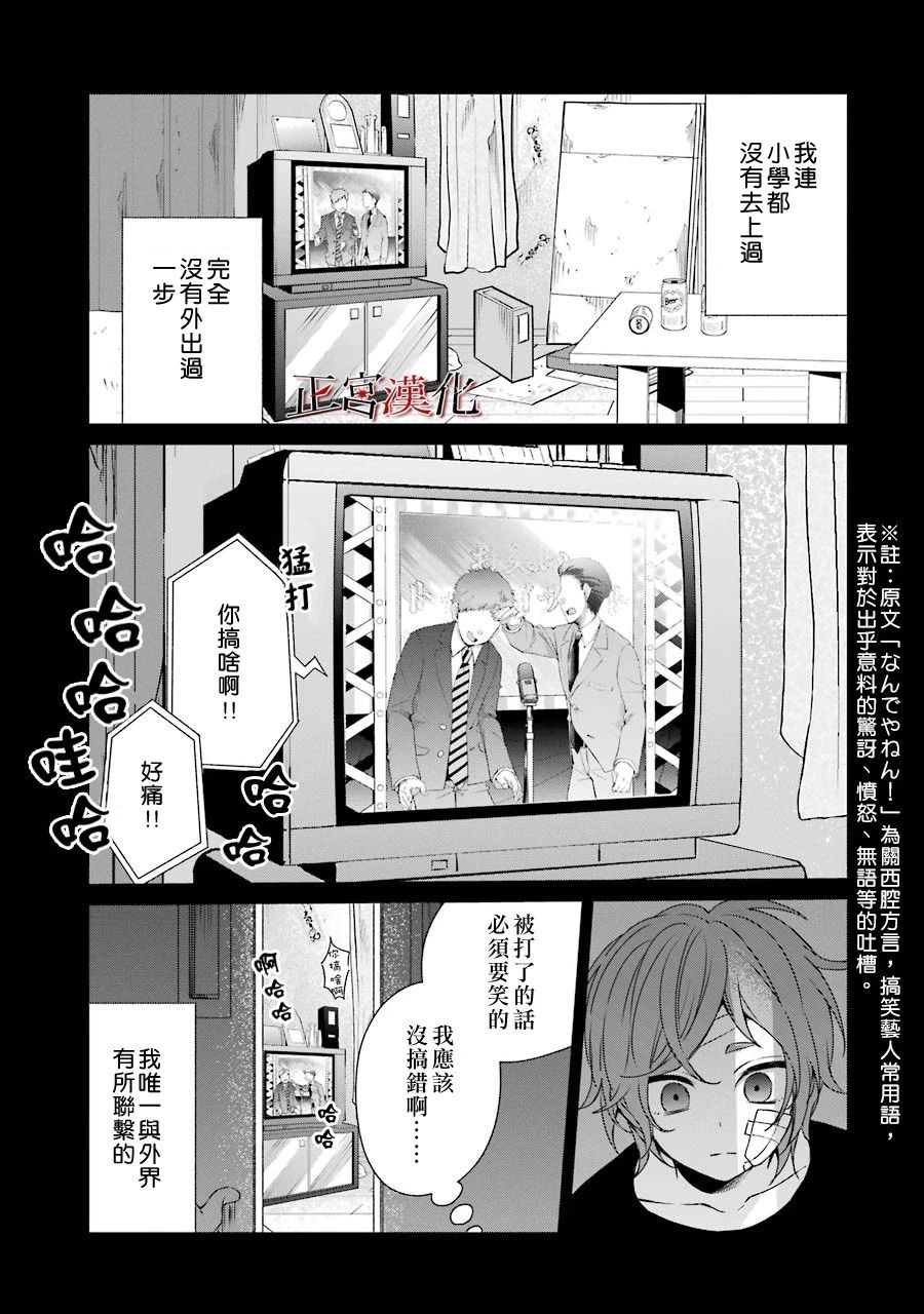 38话18