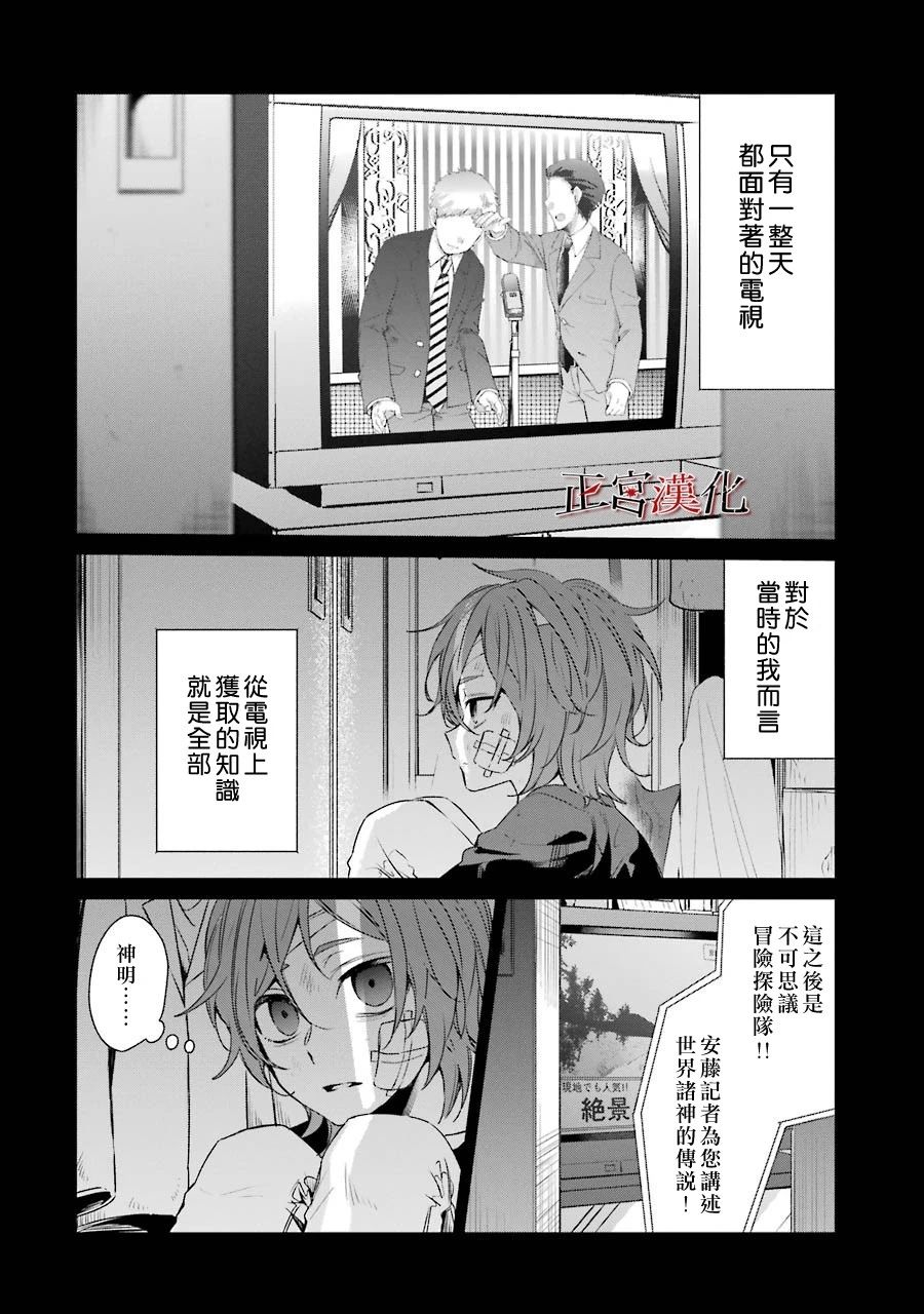 38话19