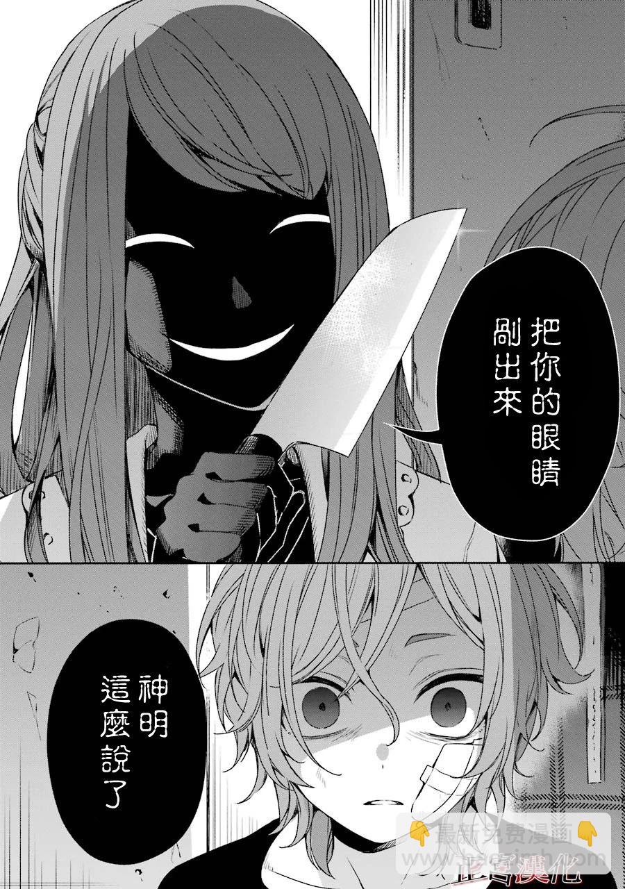 38话23