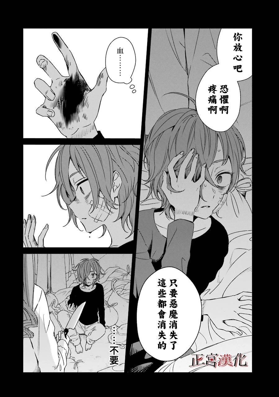 38话25