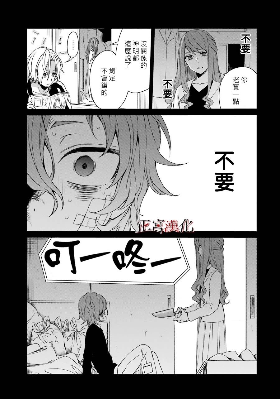 38话26