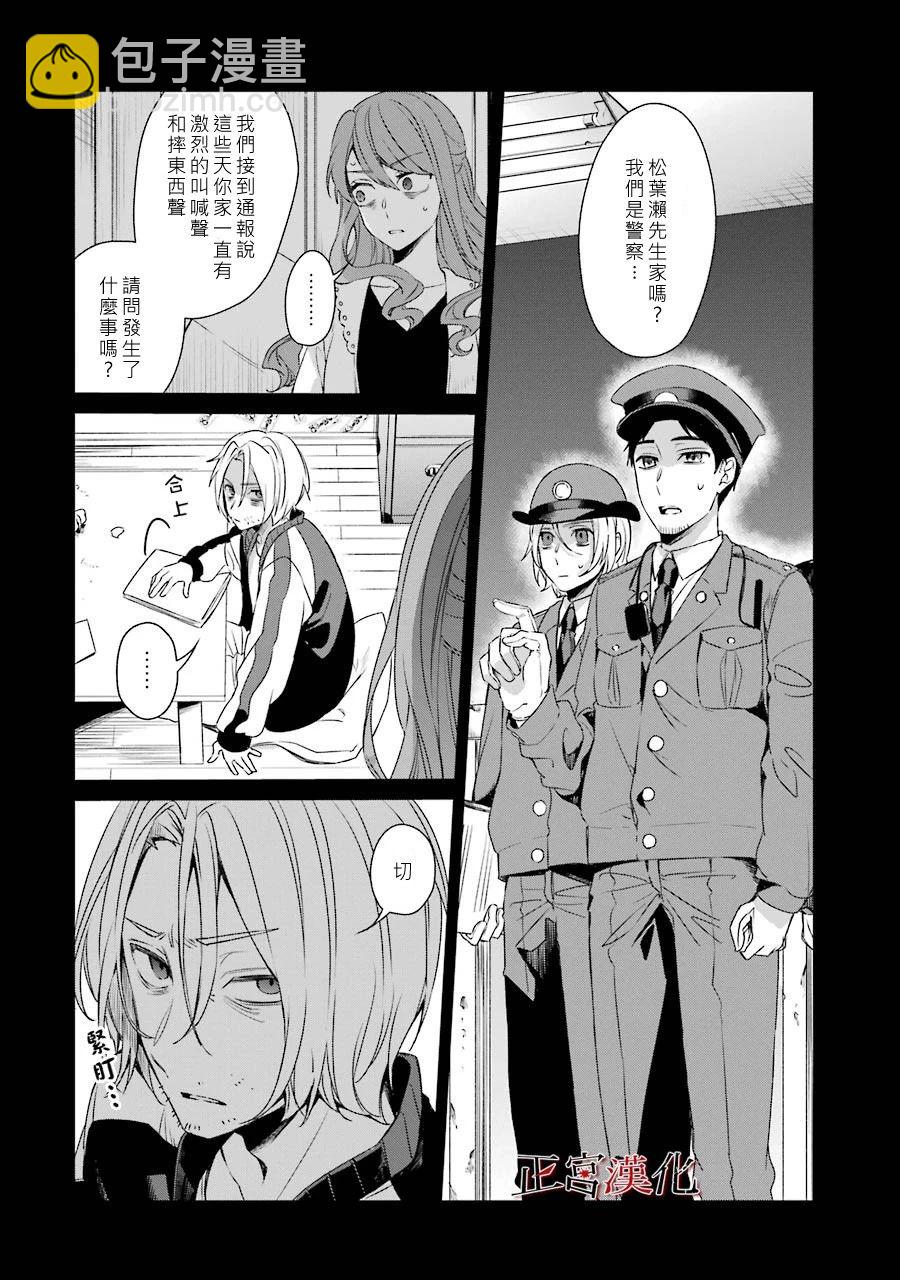 38话27