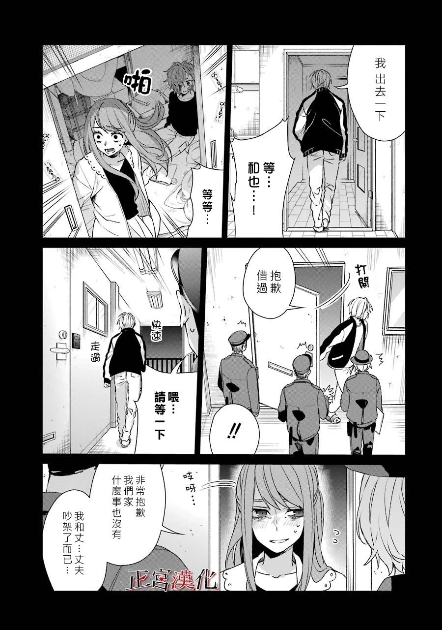 38话28