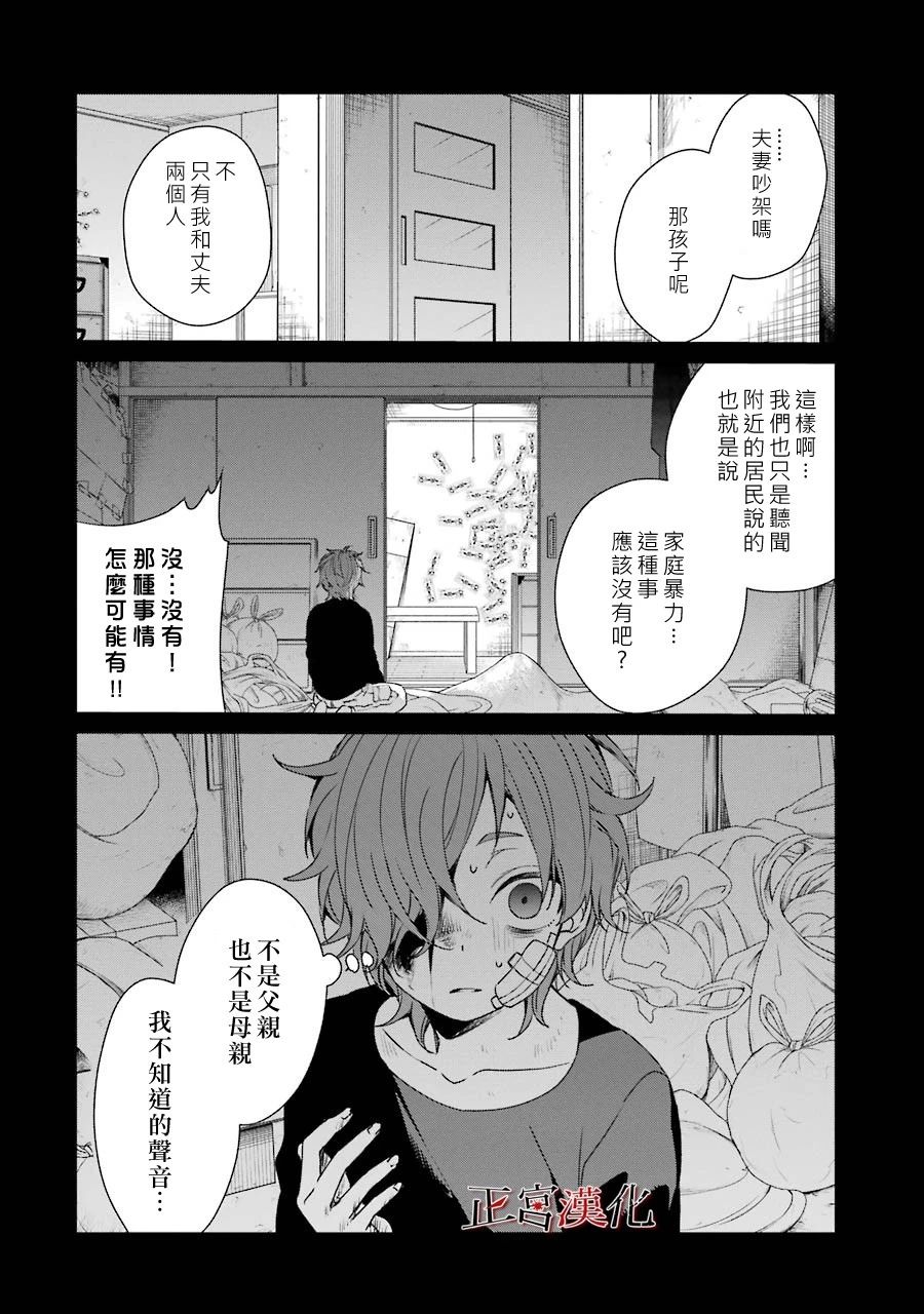 38话29