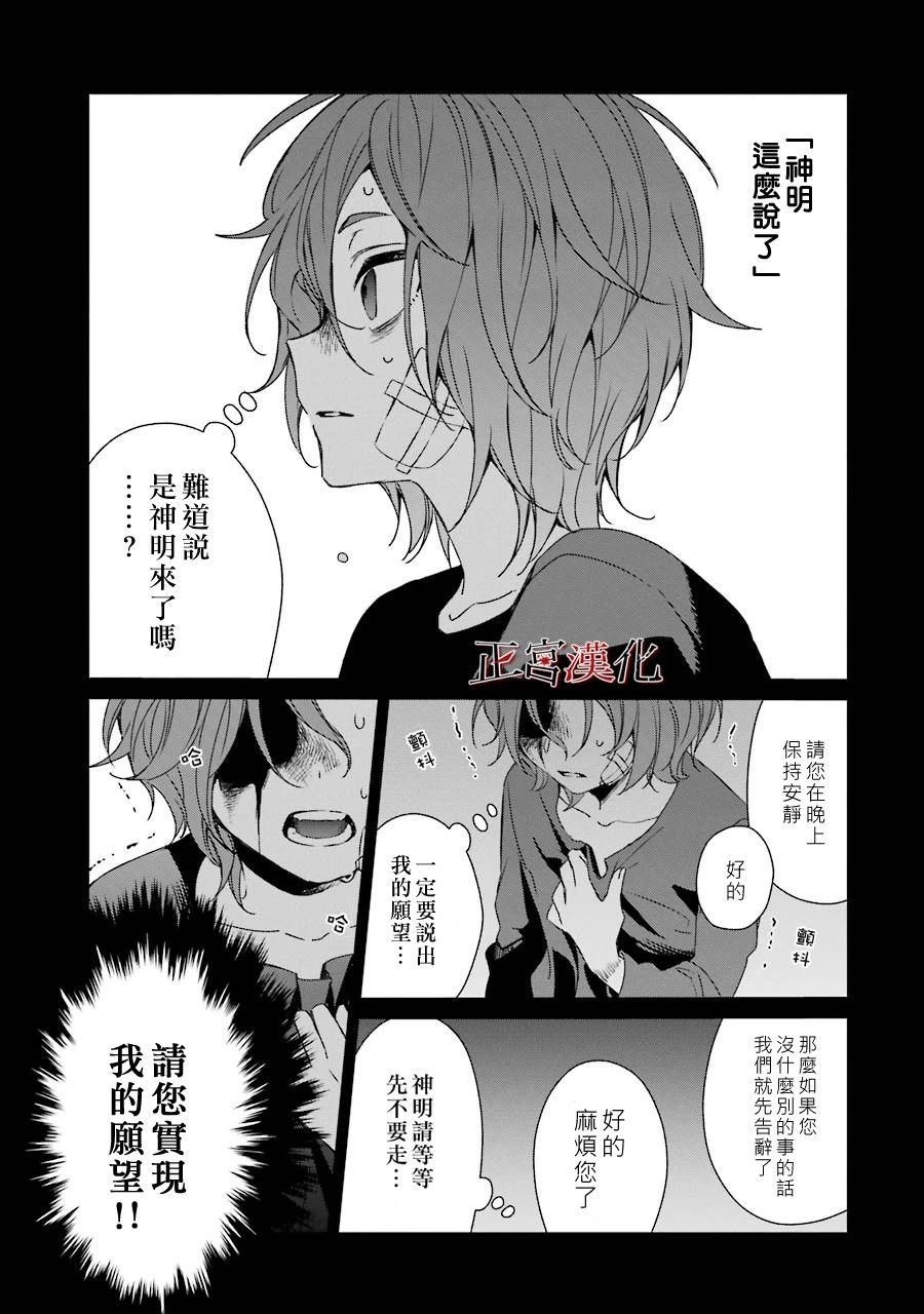 38话30