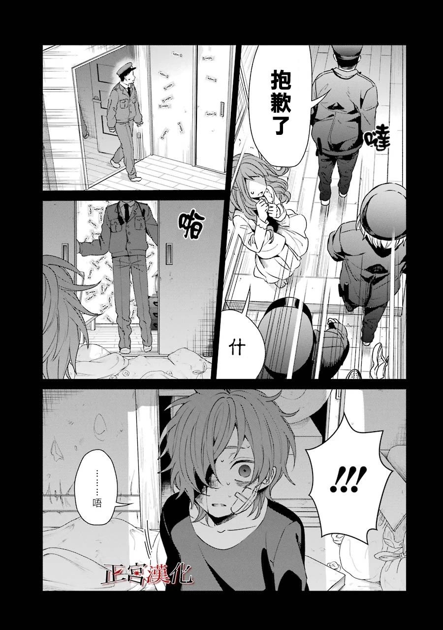 38话32