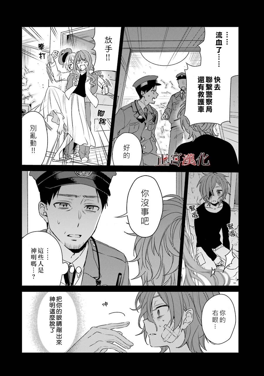 38话33