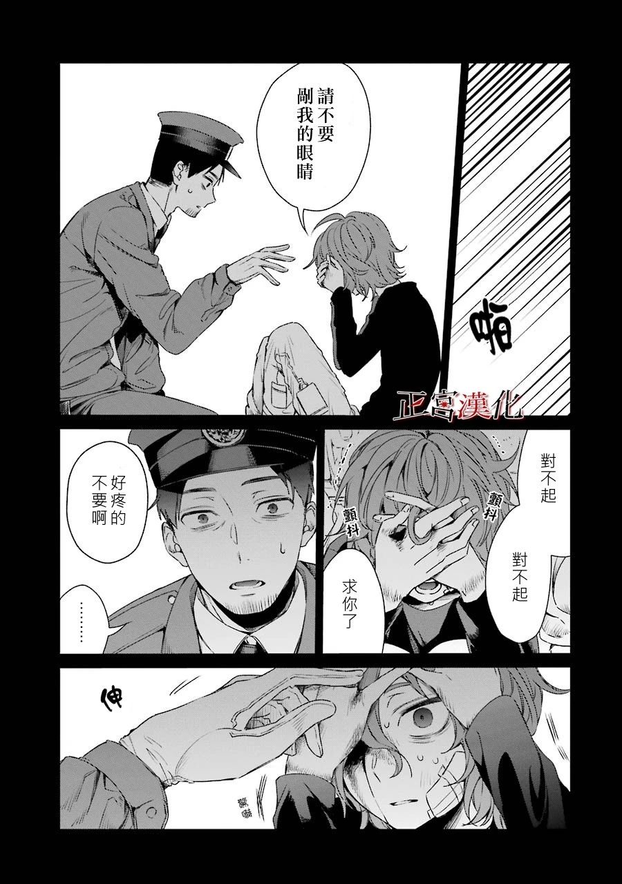 38话34