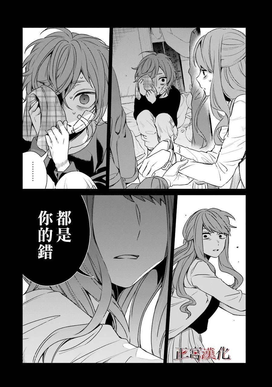 38话37