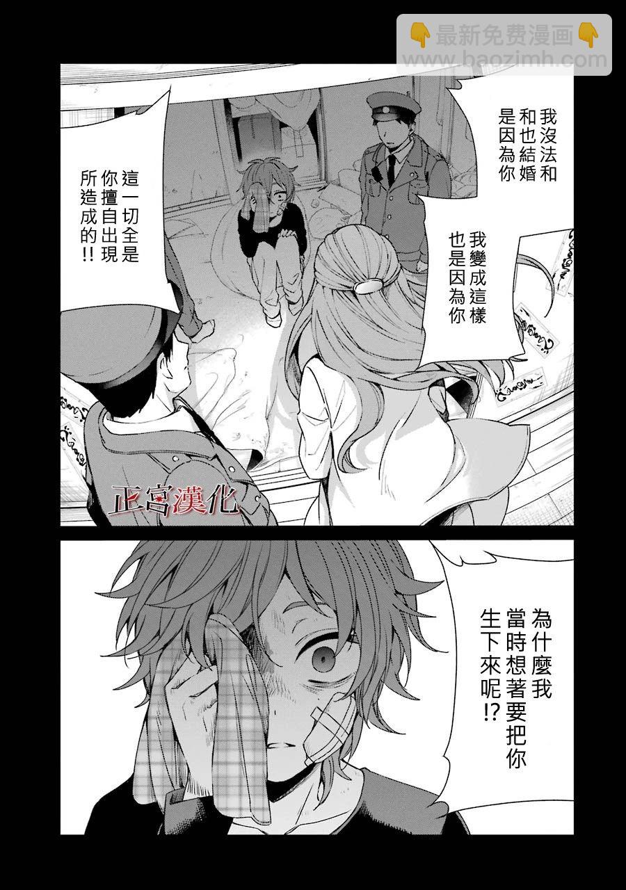 38话38