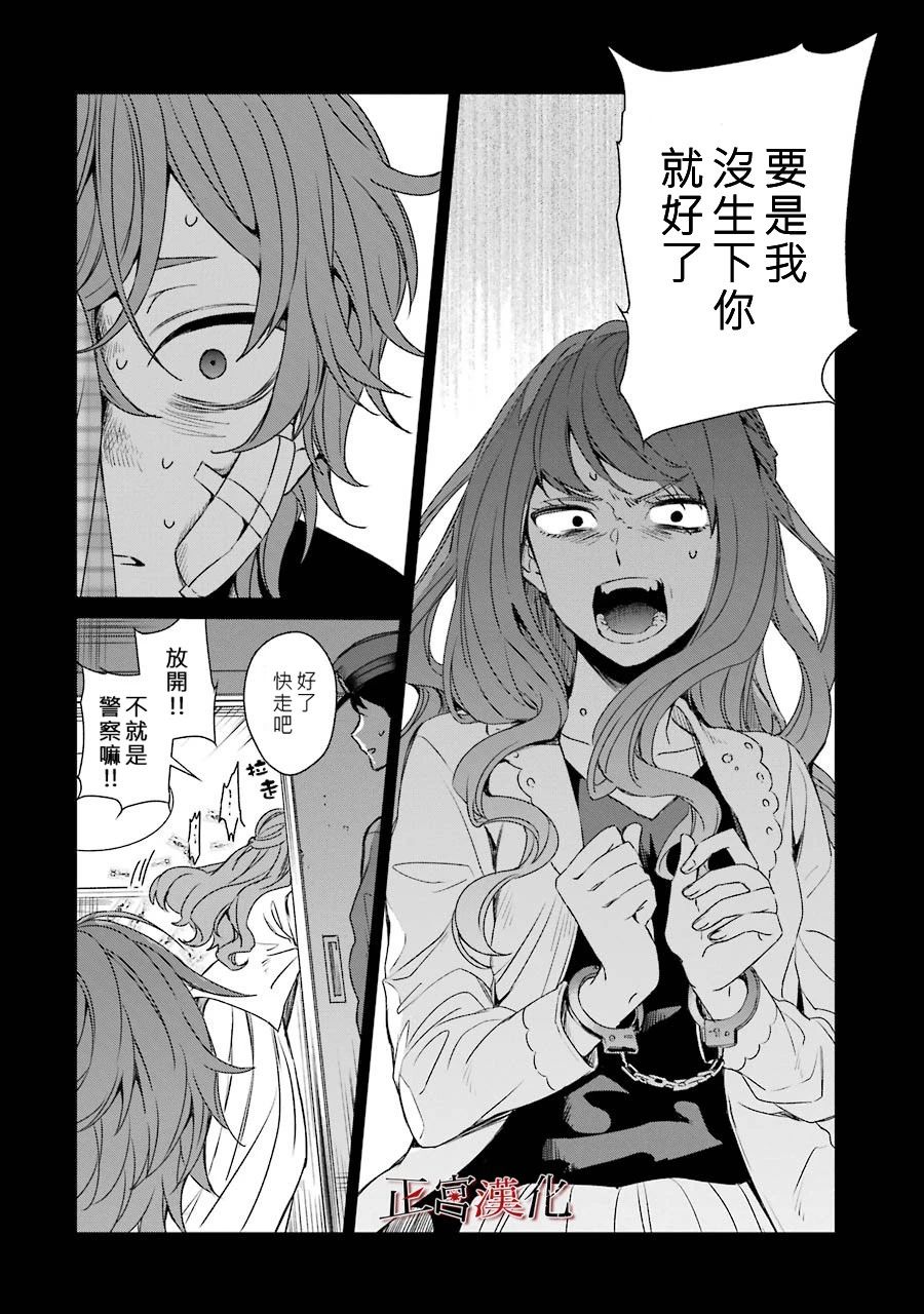 38话39