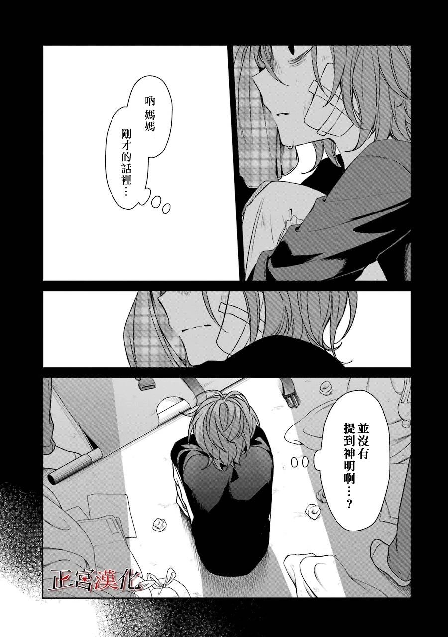 38话40