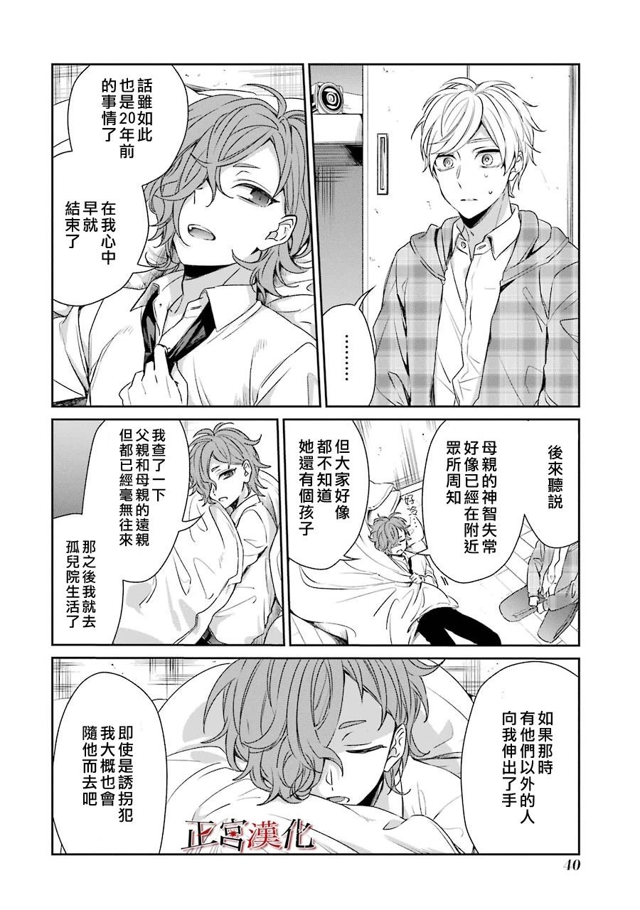 38话41
