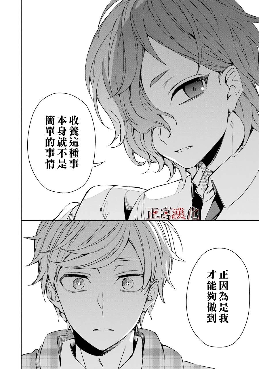 38话43