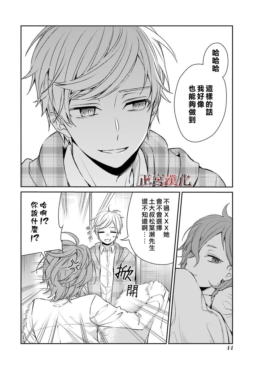 38话45
