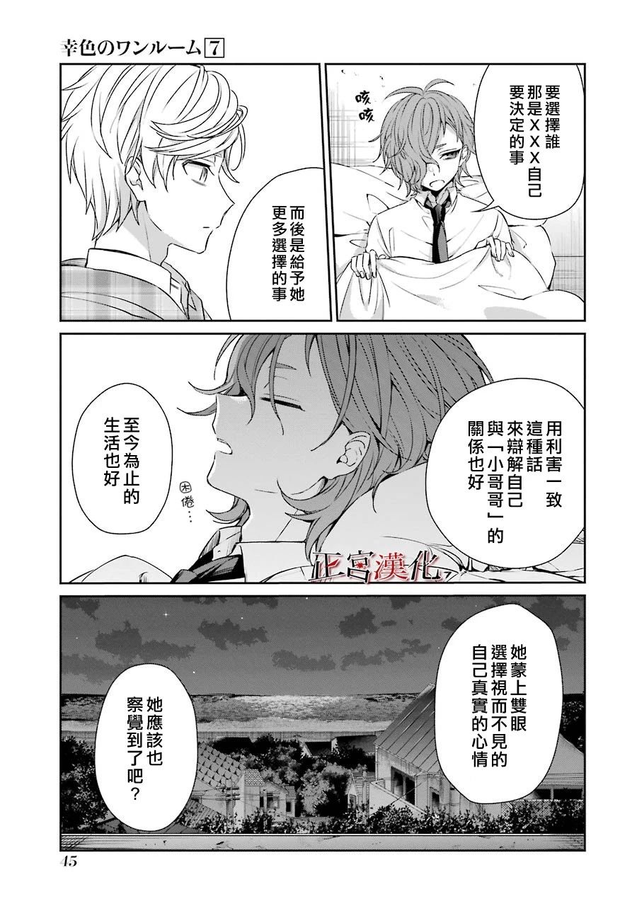 38话46